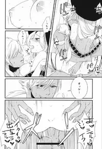 (SPARK8) [Primavista (Hashimoto)] Happy Halloween (Magi)