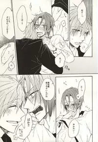 (Splash! 3) [madoromi (Narashima)] 抱いていい。 (Free!)