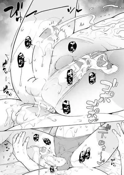 Hiyake Ato kukkiri na Otokonoko