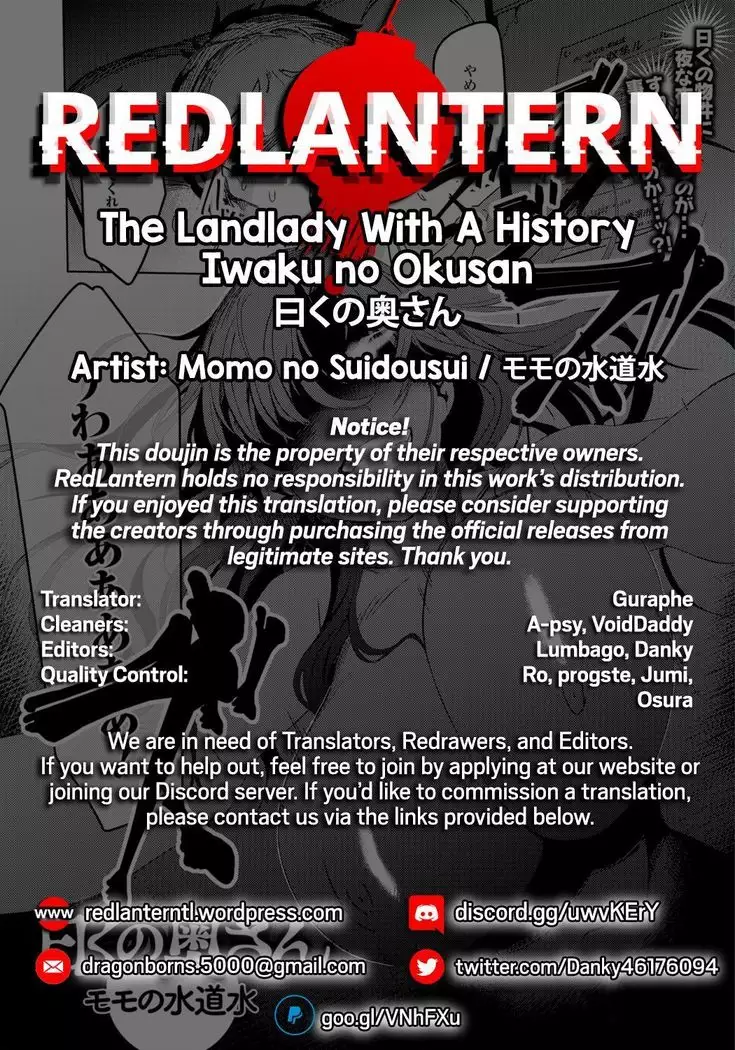 Iwaku no Oku-san | The Landlady With A History