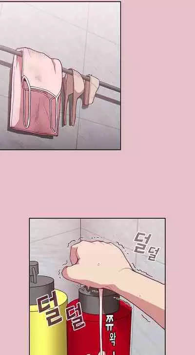 [Eunssa, Burdock] Maid Rehabilitation (1-21) [English] [Ongoing]