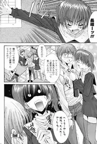 COMIC Penguin Club 2007-03