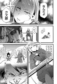 COMIC Megastore Alpha 2015-11