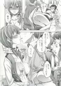 [Jakou Nezumi] Onedari Acme