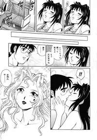 [Yanagawa Rio] Dr.Gouryuji-Paradox