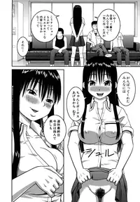 [Kabashima Akira] Roshutsu Hentai Manual