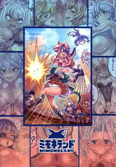 Nakama to Issen Koechau Hon