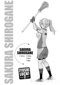 [DISTANCE] Joshi Luck! 2 Years Later [Digital]