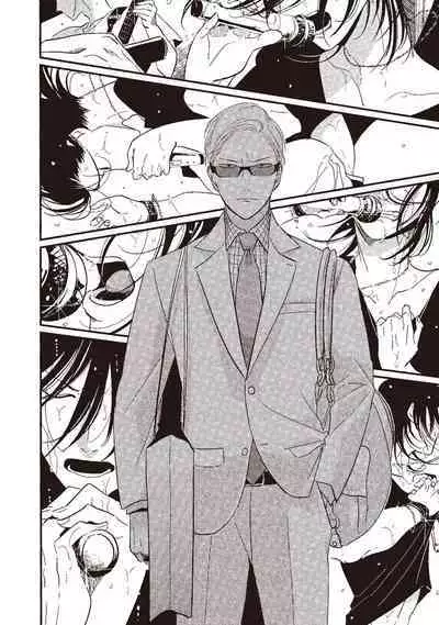 The Song of Yoru & Asa | 夜與朝之歌