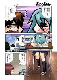 [Kanou Soukyu] Zutto Shojo Naka♥ Part 1-4 [Digital]