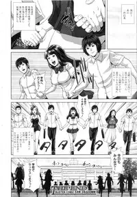 BUSTER Comic 2016-03