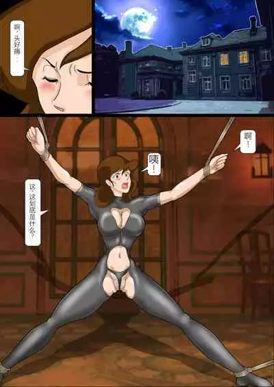Fujiko Chijoku no Botebara Choukyou