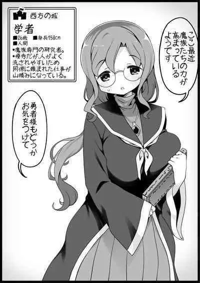 Yuusha ni Kanyou Sugiru Fantasy Sekai 4