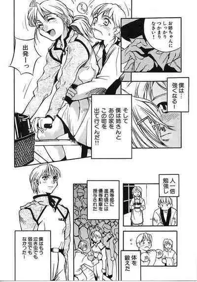 Tokyo Resort | Resort in Tokyo