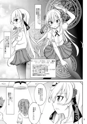 Isekai de Dorei Ichi ni Urareru JK Heroine