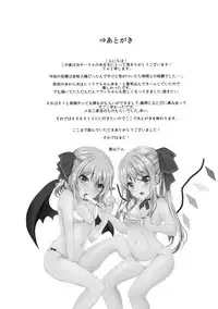 (Kouroumu 11) [Kingyo Origin (Kayama Rim)] Kyuuketsuki Gensou (Touhou Project)