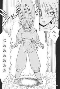 (C53) [DOUBAKU SYTEM (Isou Doubaku)] Isou Doubaku Sakuhinshuu WORKS (Various)