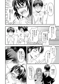 [Maripyon] Love Affair [Digital]