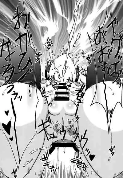 [Metal Corpse (Ichimonji Onimaro)] Bitchinpo Gatchinpo FF [Digital]