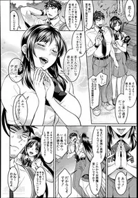 [Tokimachi Eisei] Waruiko Dareda?