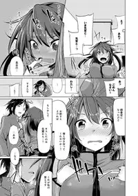 COMIC Anthurium 005 2013-09 [Digital]