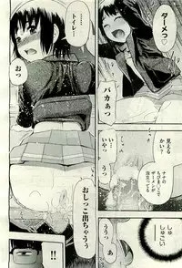 COMIC AUN 2009-10 Vol. 160