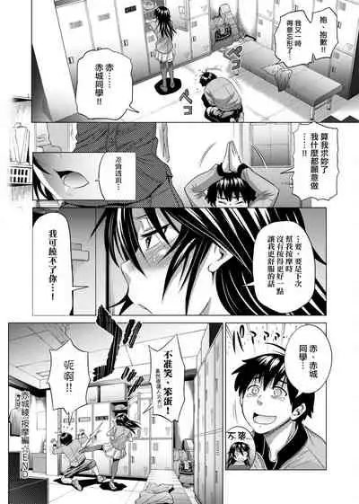 Jyoshi Luck! Shinsouban | 女子棍球社! 新裝版