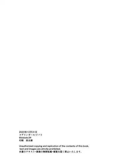 Locker Room Onahole Girl - Locker Room Pocket Inkling Girl