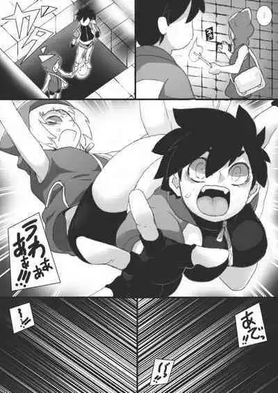 Chichi Katajikena Mein no Ero Trap Dungeon