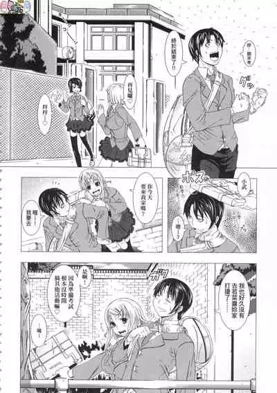 Hitozuma Life - Married Woman Life