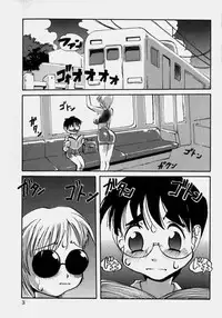 [PEN Gindou] Innyuu Ranbu [English]