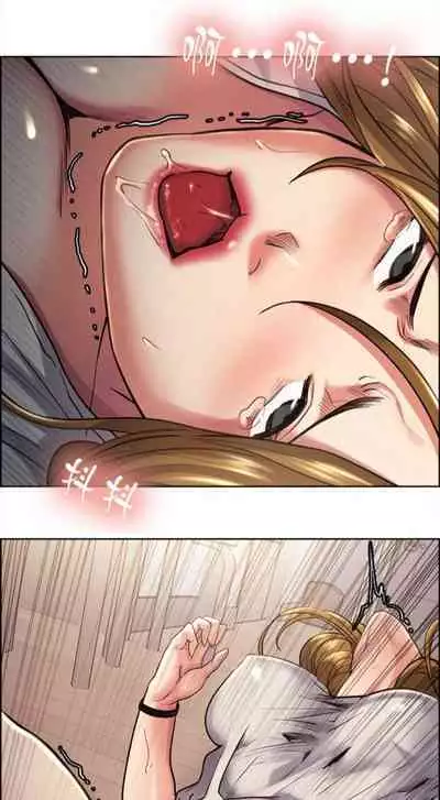 Taste of Forbbiden Fruit Ch.26/53