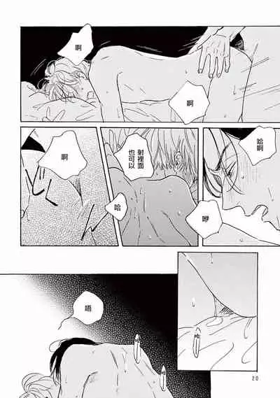 Lonely Playground 1-7