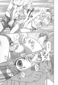 [Nakamura Uzuki] Bara Seiyoukan Vol.2