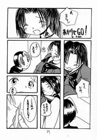 (C59) [Asanoya (Various)] Go Musume. (Hikaru no Go)