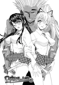 [Kino Hitoshi] Shinshi Shukujo