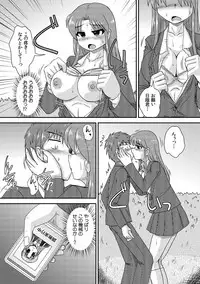 COMIC Kaupania Vol.42 [Digital]