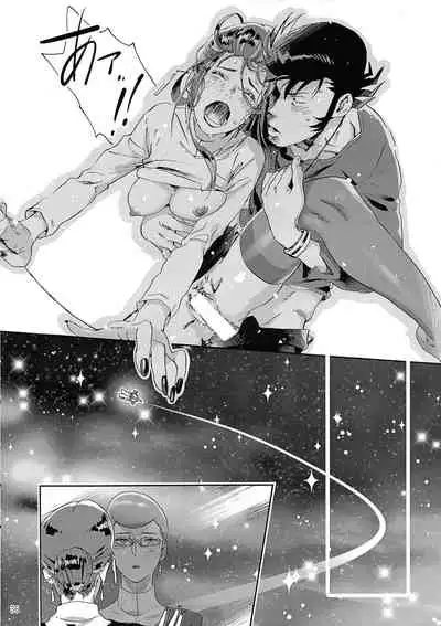 (C94) [Buchimake Matsuri (Mizubuchi Maki)] Satellite Serenade (Space☆Dandy) [English] [GangWeedTranslations]