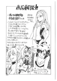 [Abe Morioka] Dr.Stampede!!