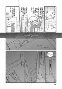 [Cool Kyou Shinja] Chichichichi 2