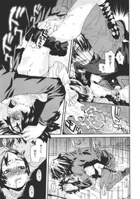 COMIC Megastore 2011-07