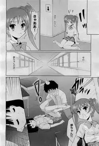 COMIC AUN 2009-09 Vol. 159