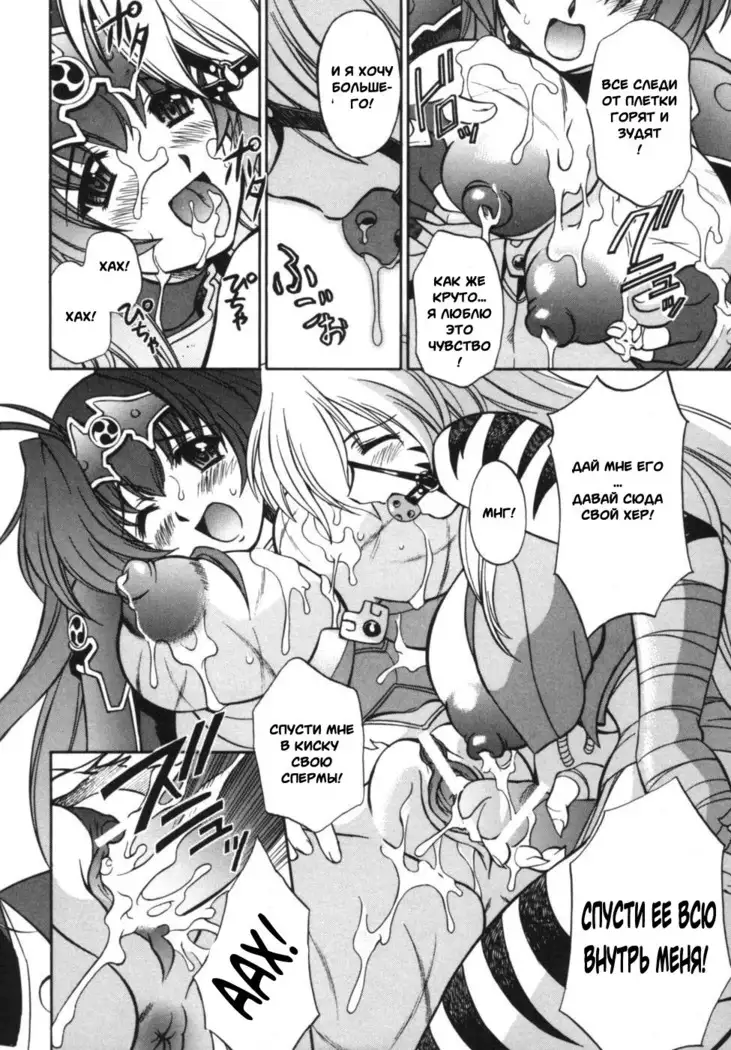 Ikazuchi Senshi Raidy ~Haja no Raikou~ | Lightning Warrior Raidy Anthology Comics