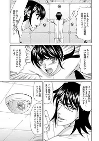 [Anthology] Angel Club MEGA Vol. 10