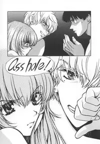 [Kudara Naizou] SEX CRIME 3