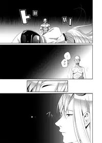 [SS-BRAIN] Nightmare Princess [Digital]