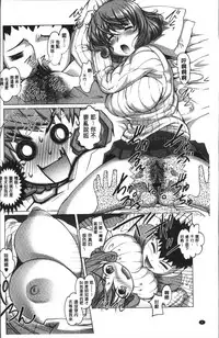 [RAYMON] HotSpring has come [Chinese]