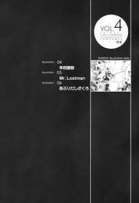 [Kabushikigaisha Toranoana (Various)] Shinzui Vol. 4