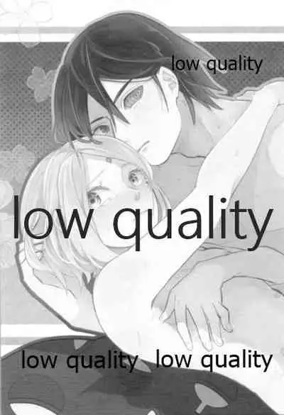 Uchiha no Oku-san no Himitsugoto Ge