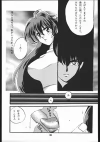 (C59) [Studio Room (Kudara Naizou)] Yori Nuki Kudara-san (Various)